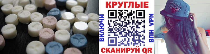 KRAKEN tor  где купить наркоту  Княгинино  ЭКСТАЗИ Cube 