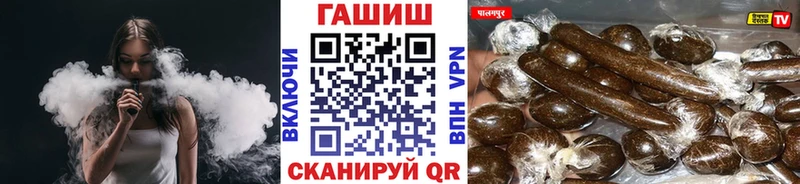 как найти   Княгинино  Гашиш Premium 