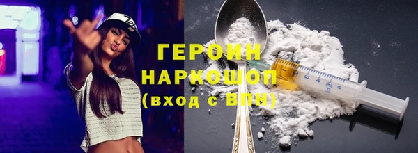 PSILOCYBIN Белокуриха