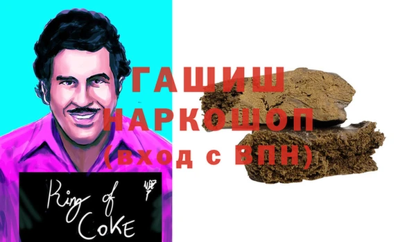 стаф Беломорск