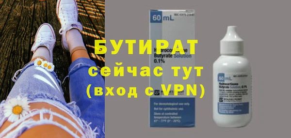 дурь Богородицк