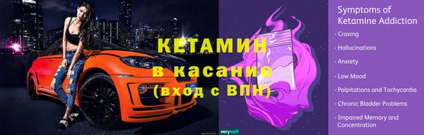 ешки Богородск