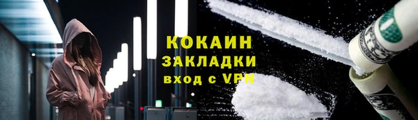 ешки Богородск