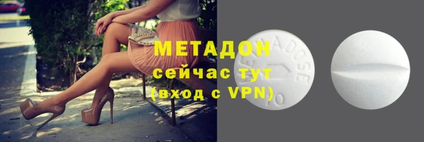 дурь Богородицк