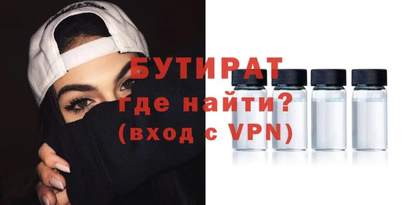 бутик Богданович
