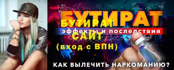 ешки Богородск