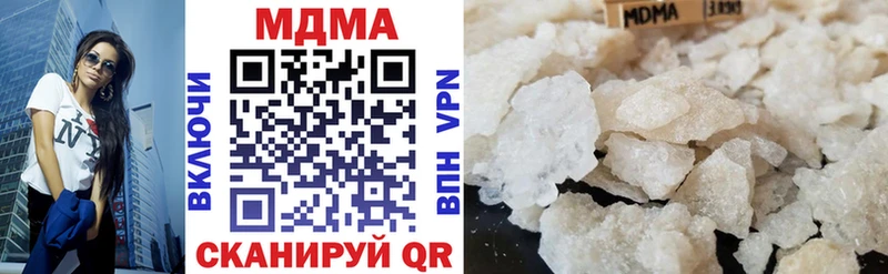 МДМА crystal  Княгинино 