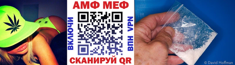 Метамфетамин мет  кракен сайт  Княгинино  даркнет сайт 