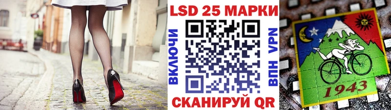 Марки 25I-NBOMe 1,8мг  mega ТОР  Княгинино 