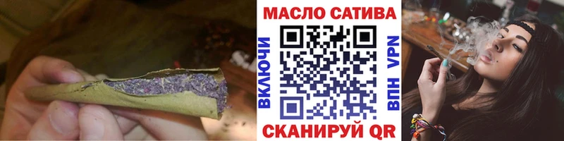 ТГК вейп  Княгинино 