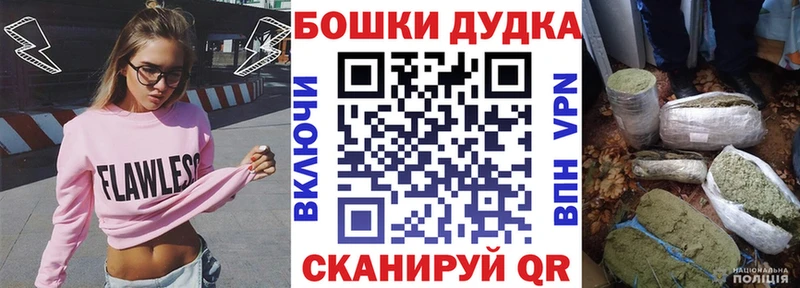 Бошки марихуана Ganja  blacksprut зеркало  Княгинино 